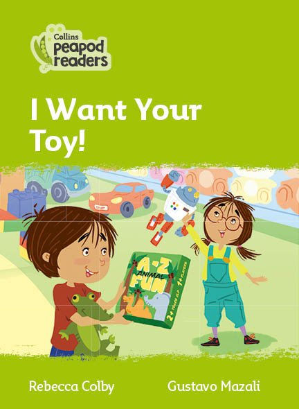 おねえちゃんのおもちゃがほしい！