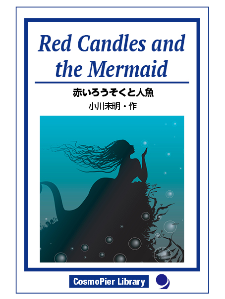 The Red Candles and Mermaid