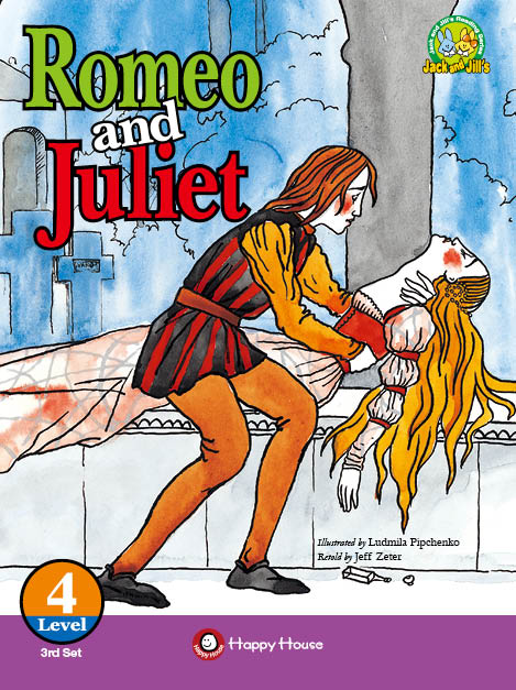 Level4 Set3
シェイクスピア『ロミオとジュリエット』